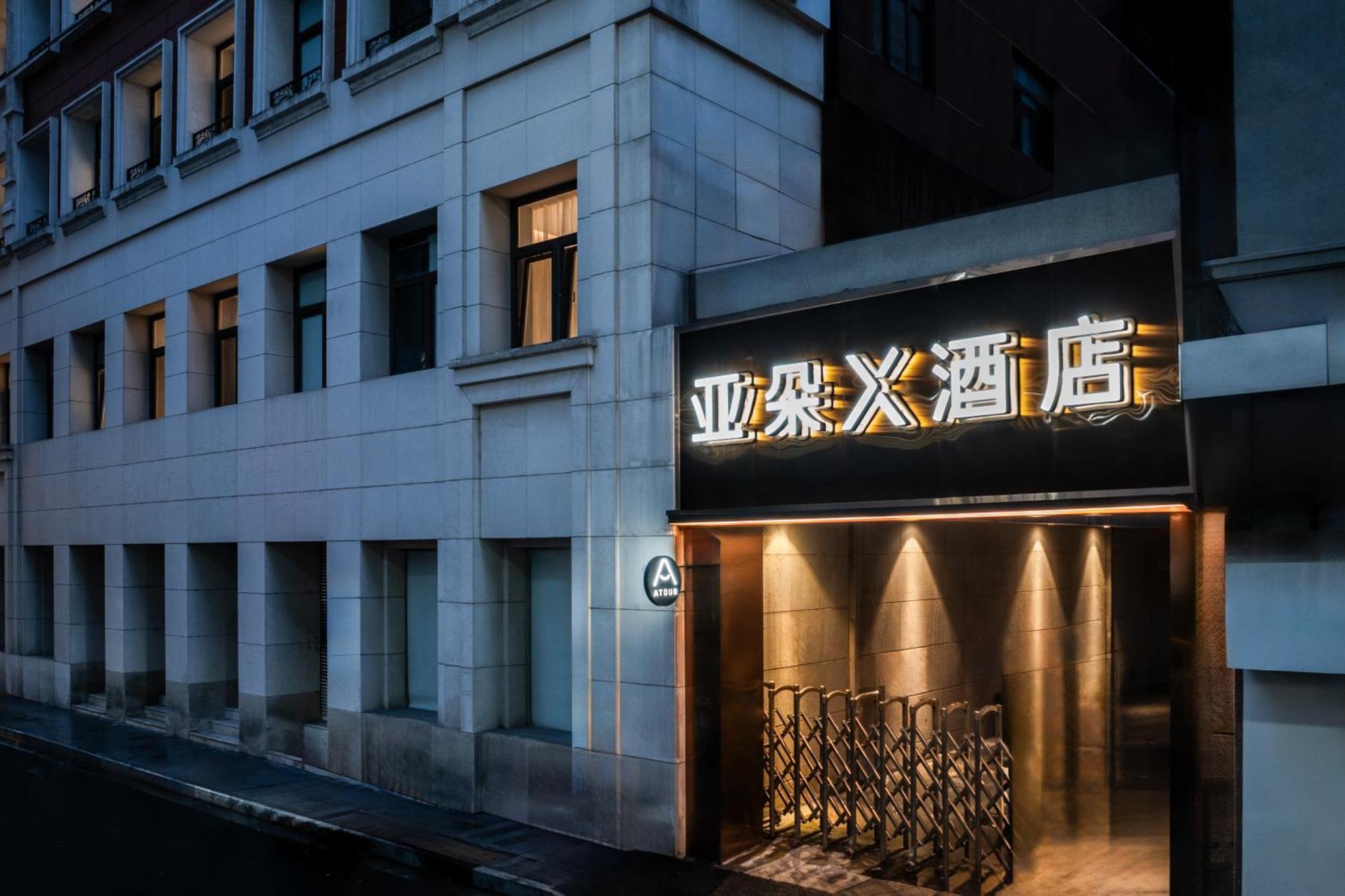 Atour X Hotel The Bund East Nanjing Road Shanghai Exterior photo